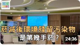 戒菸、戒酒、戒檳健康講座