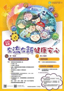 新冠肺炎抗病毒用藥儲備充足，疾管署將持續確保藥物供應穩定