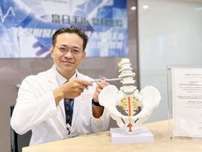【臺北醫學大學附設醫院】北醫附醫超微創脊椎內視鏡手術，引領脊椎治療新趨勢「當日手術、當日出院」