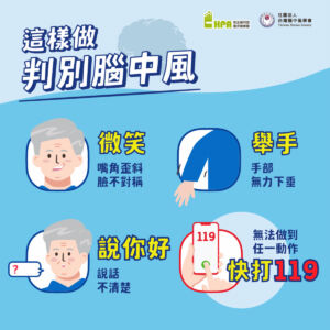 低溫來襲 外出4招護心、腦