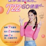 響應世界高血壓日 攜手防治高血壓 為你我健康把關